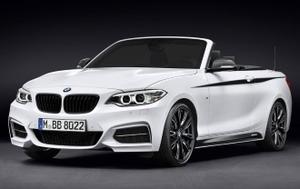 2015 BMW 2 Series 220i Sport Line F23